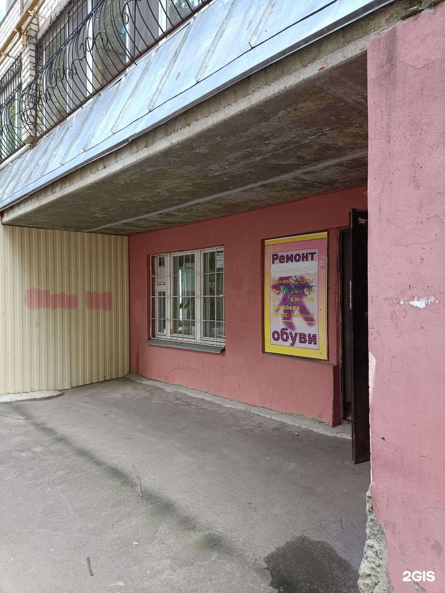 Отзывы на компанию Мастерская по ремонту обуви в Йошкар-Оле c фото