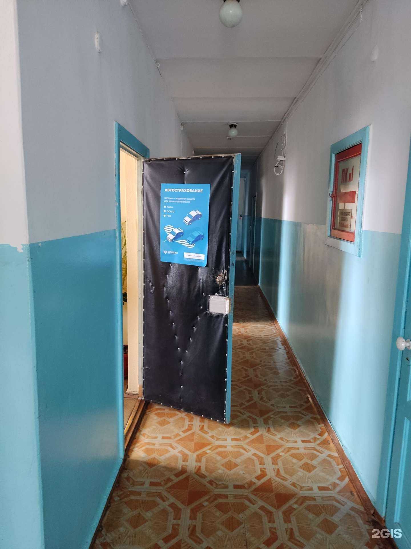 Отзывы на компанию Югория в Еманжелинске c фото