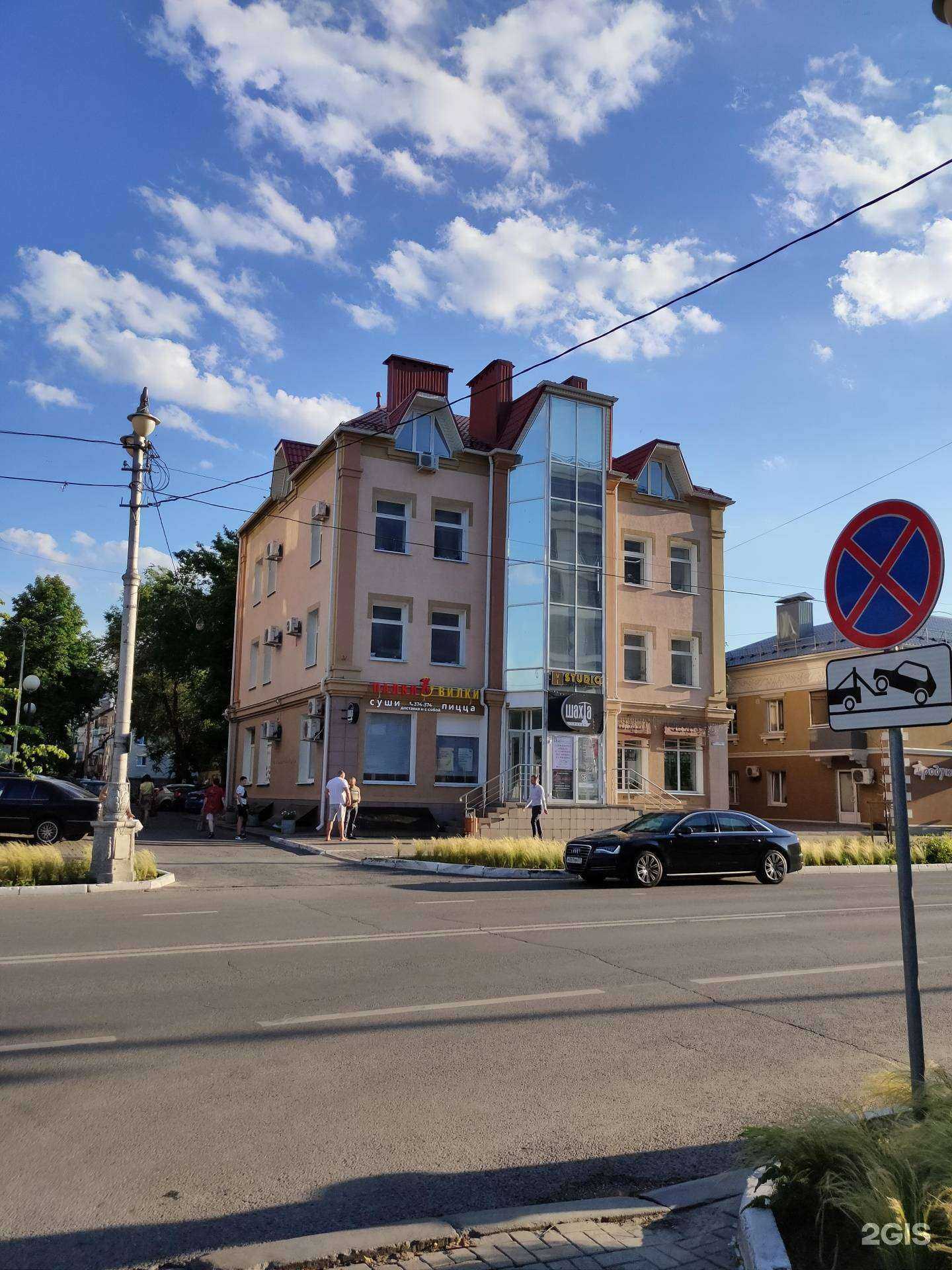 Отзывы на компанию Палки&Вилки в Белгороде c фото - фотография 2 из 2