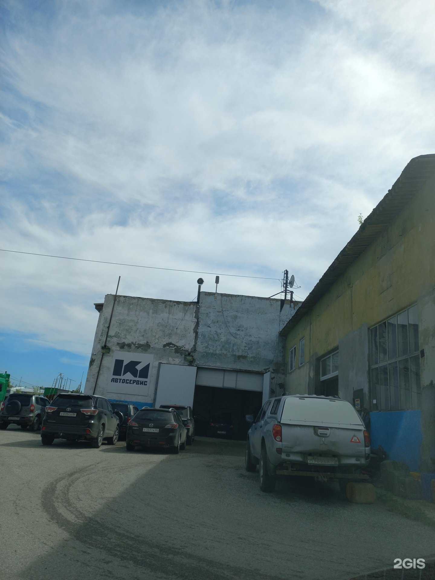 Отзывы на компанию АтаС в Нижневартовске c фото - фотография 2 из 2