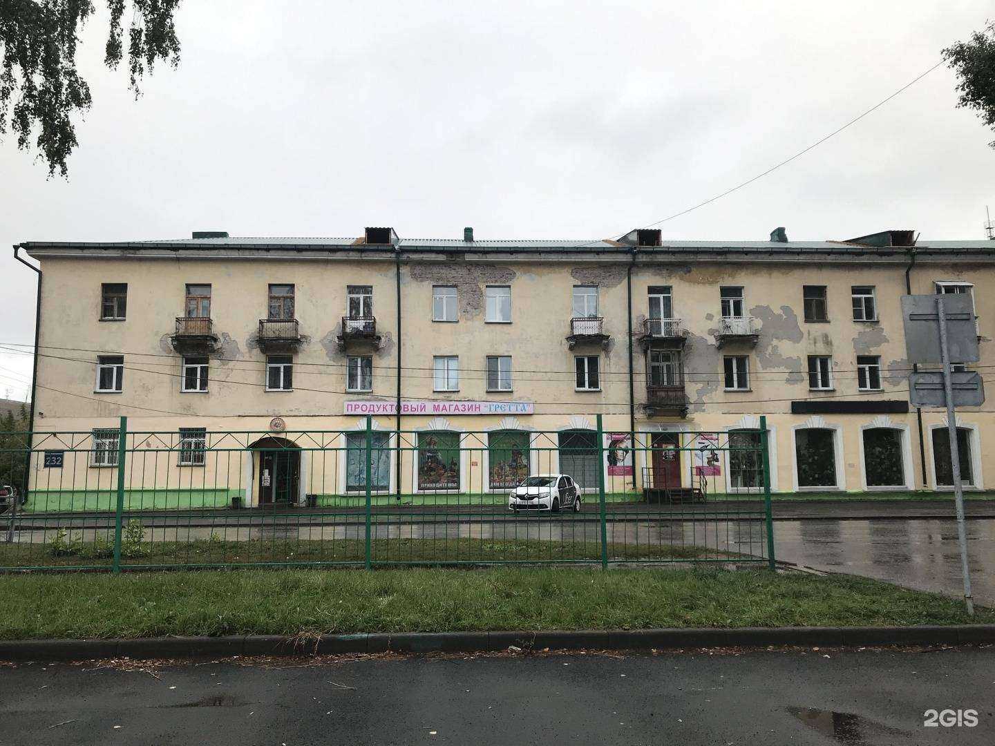 Отзывы на компанию Магазин автозапчастей для отечественных автомобилей в Новосибирске c фото - фотография 2 из 2