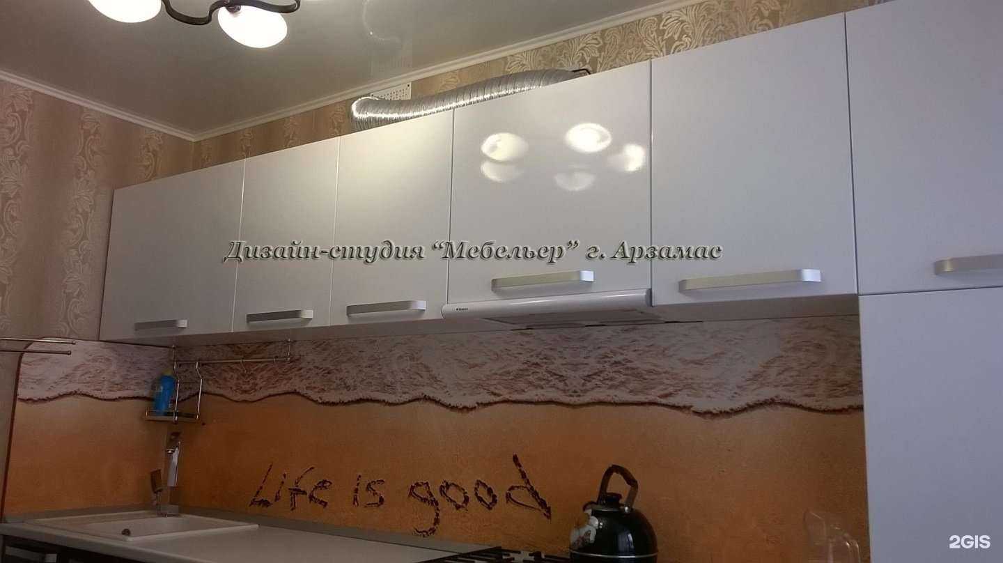 Отзывы на компанию Мебельер в Арзамасе c фото