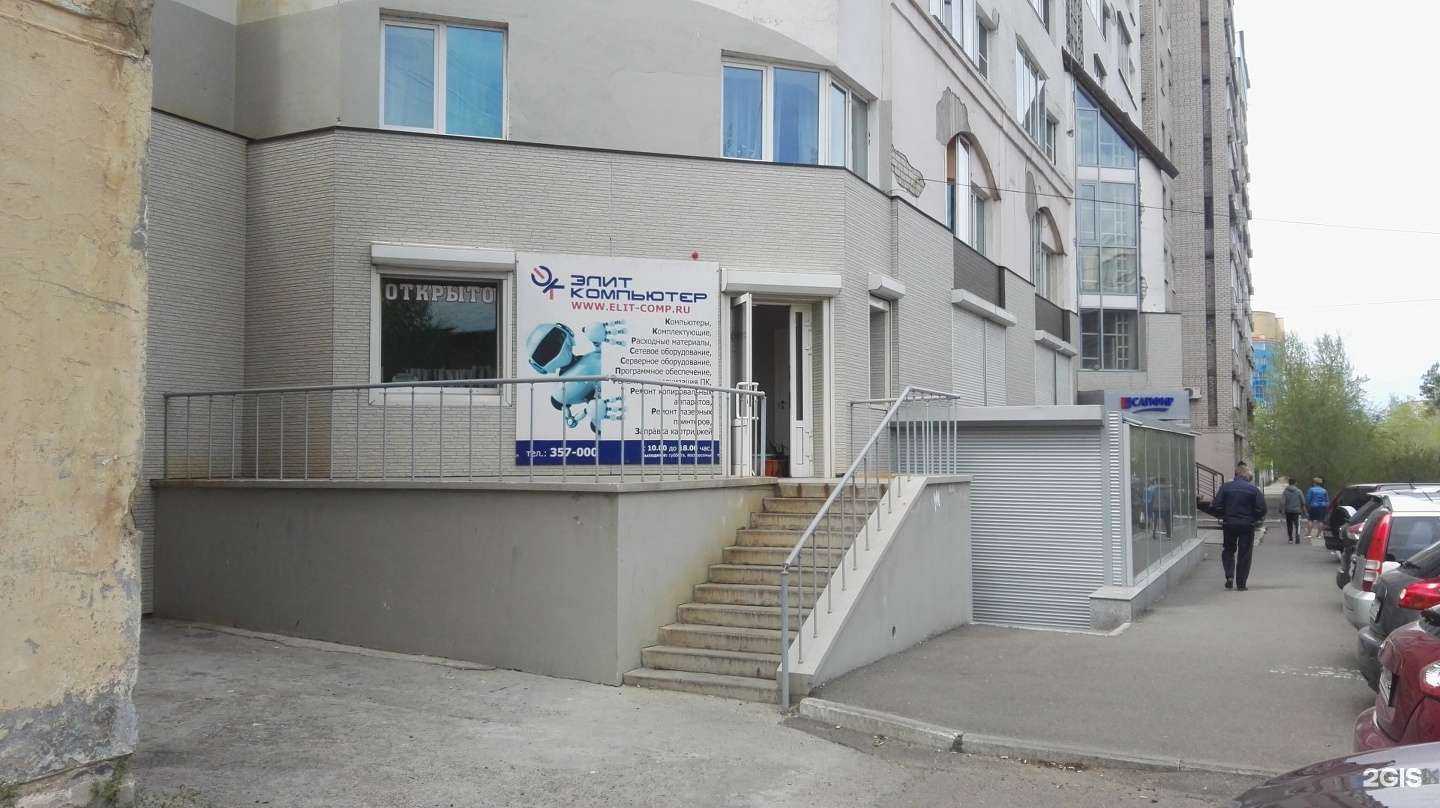 Отзывы на компанию Элит компьютер в г. Чита c фото