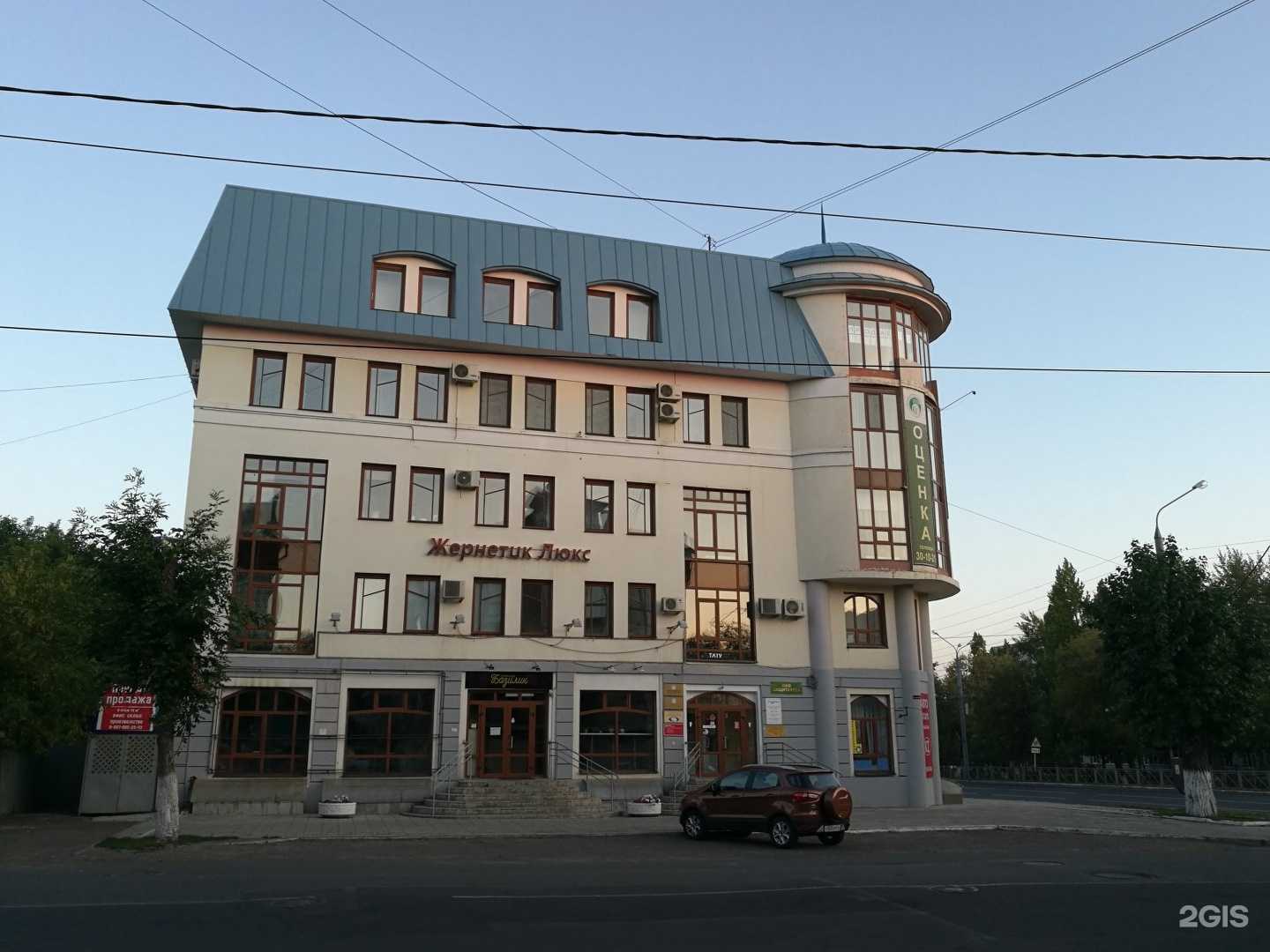 Отзывы на компанию Центр профессионального обучения в Оренбурге c фото - фотография 2 из 2