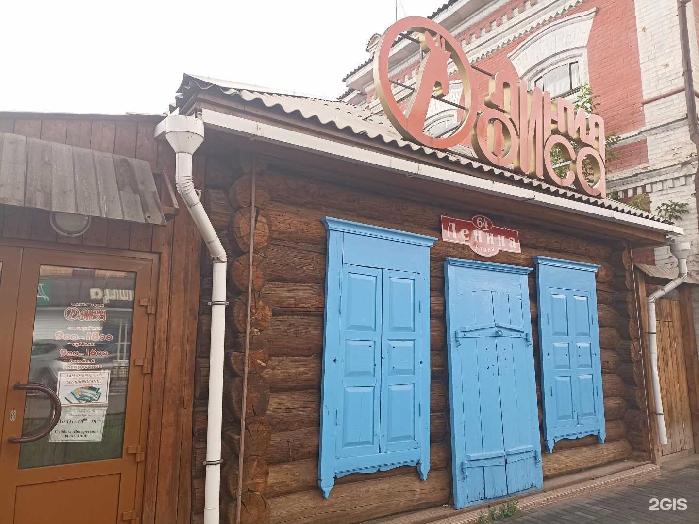 Отзывы на компанию Линия офиса в Минусинске c фото