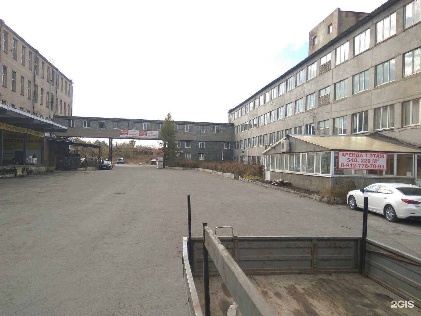 Отзывы на компанию Уральские Банные Чаны в Челябинске c фото - фотография 2 из 2