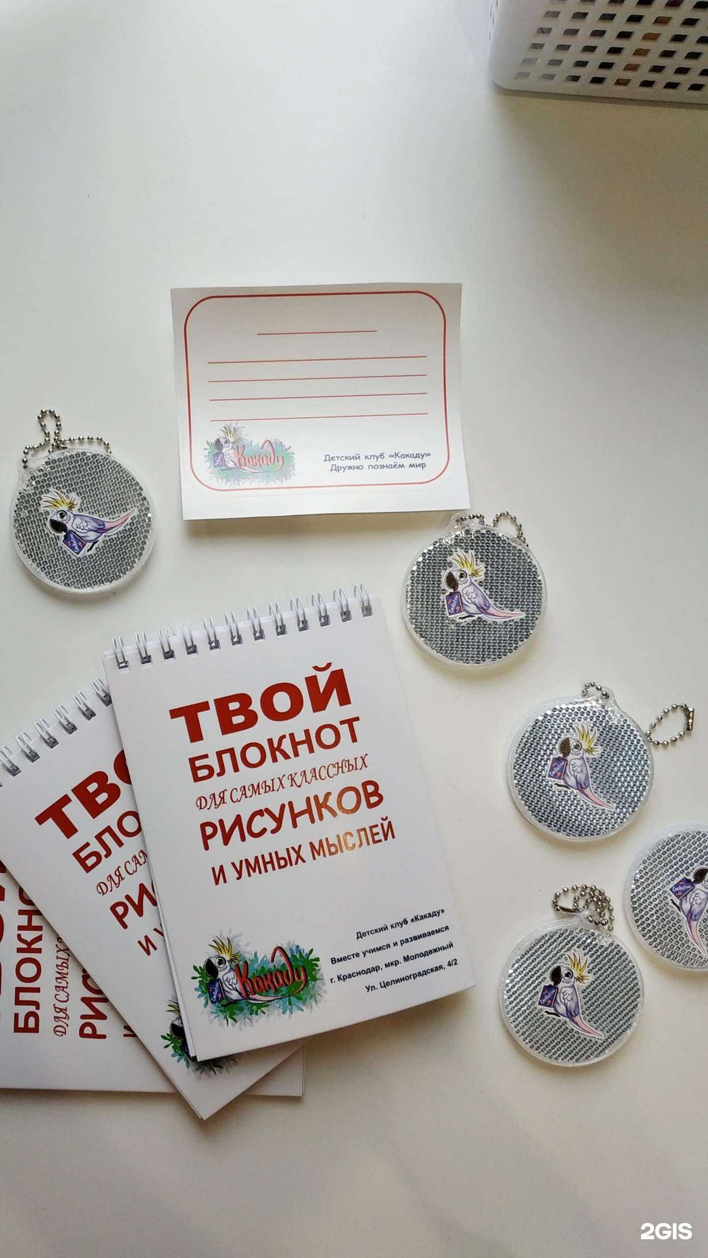 Отзывы на компанию Sap в г. Краснодар c фото