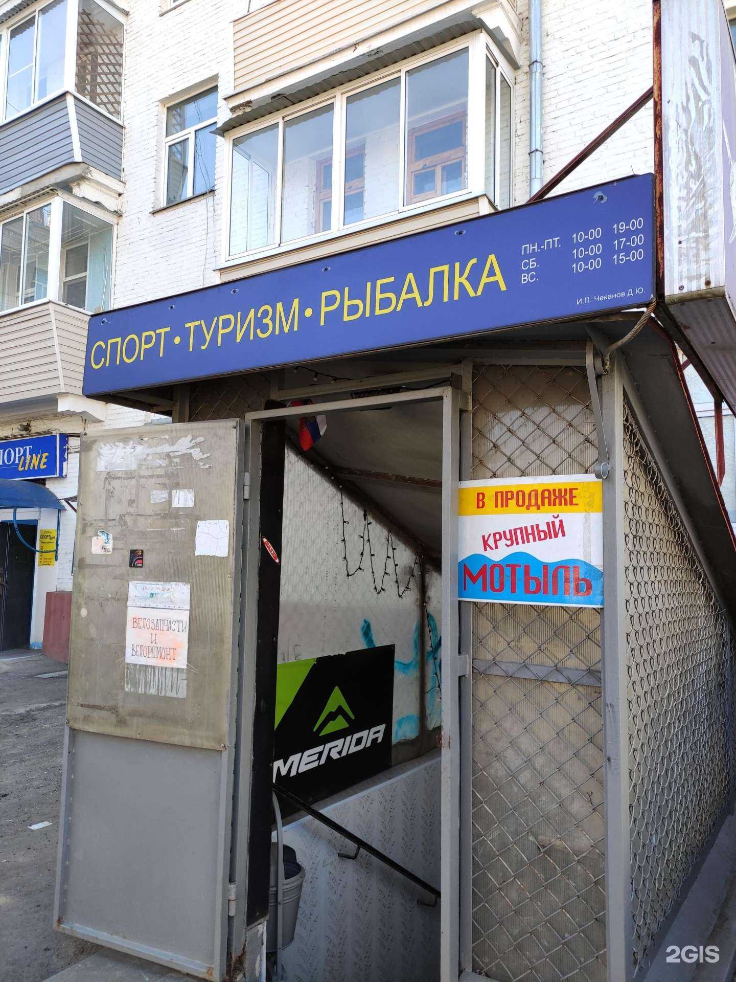 Отзывы на компанию Магазин спортивных и рыболовных товаров в Лыткарине c фото