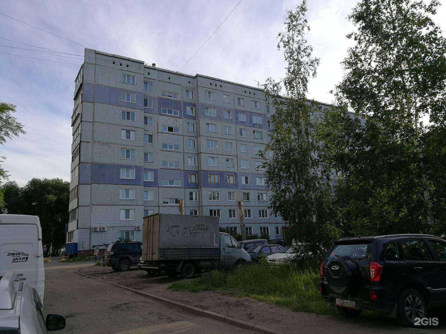 Отзывы на компанию УЗИ-Диагностика Плюс в Омске c фото - фотография 2 из 2