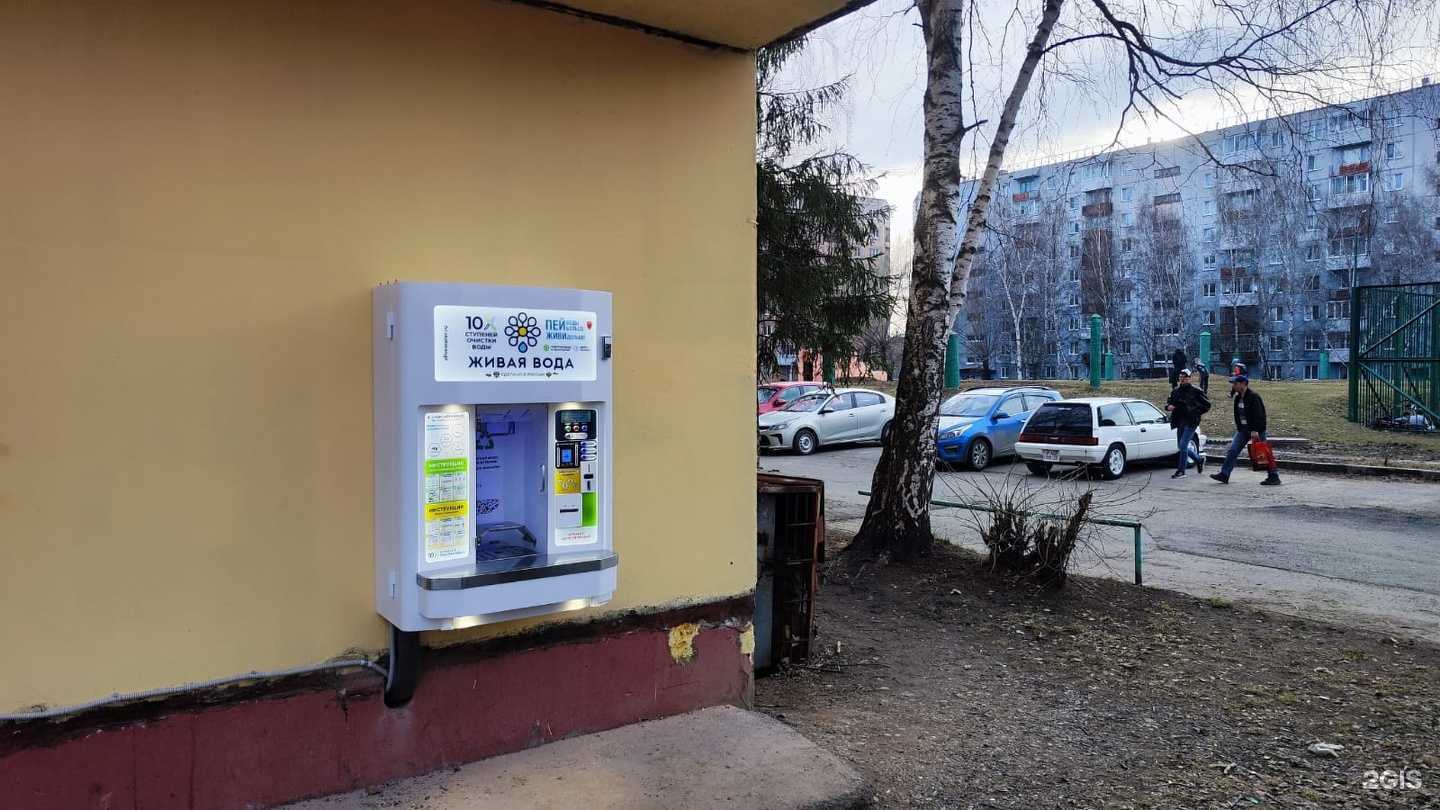 Отзывы на компанию Живая вода в Томске c фото