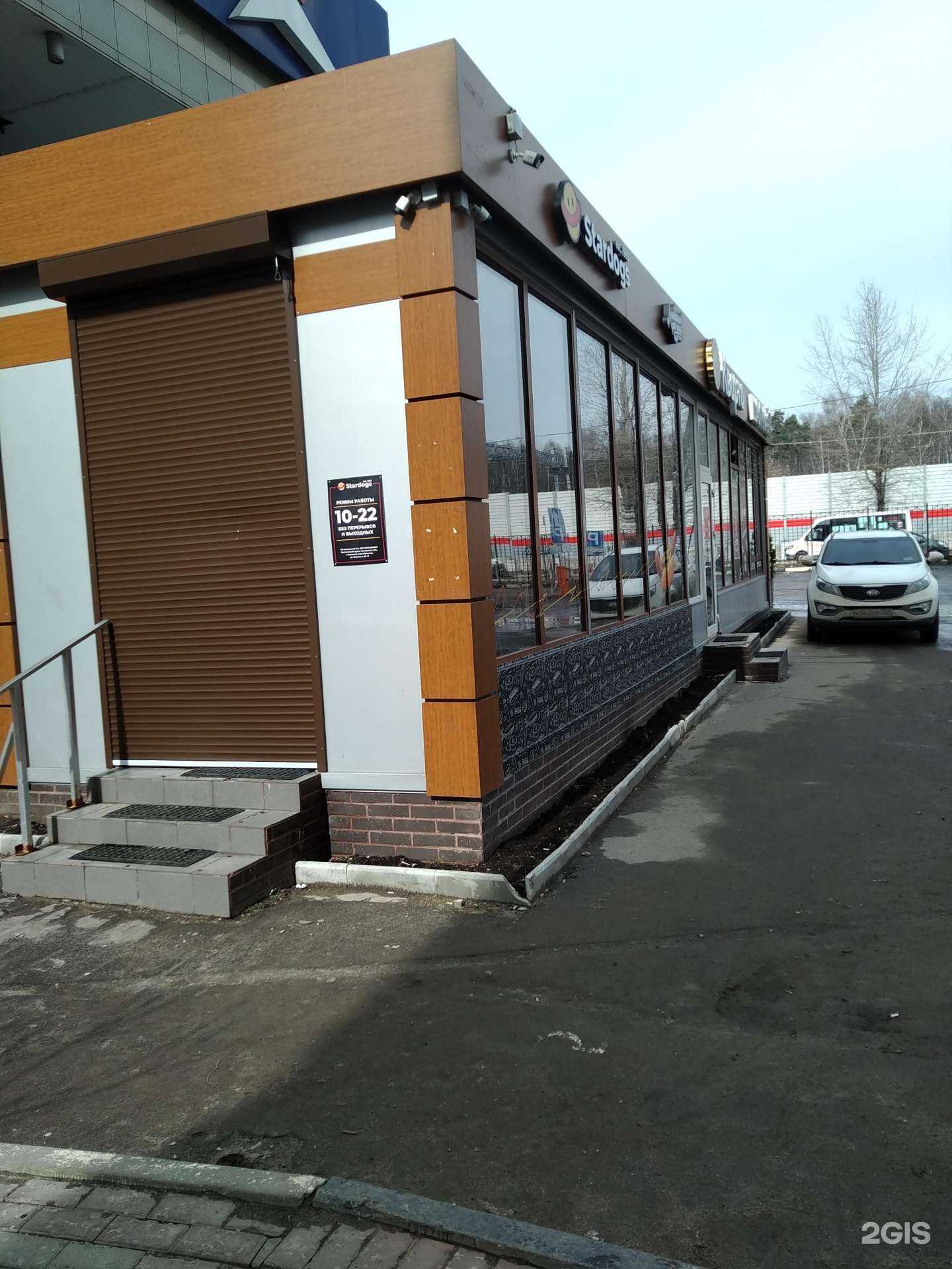 Отзывы на компанию Пекарня в Балашихе c фото - фотография 2 из 2