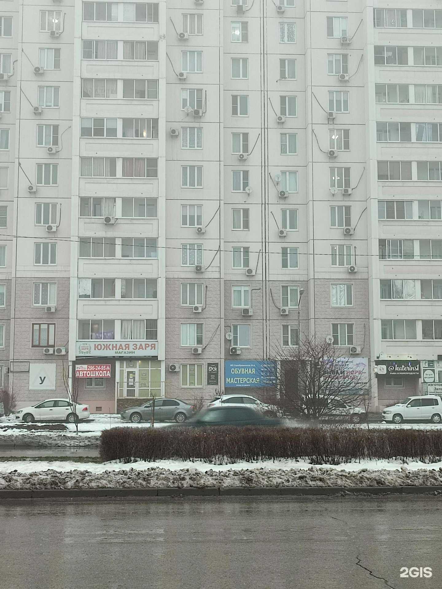 Отзывы на компанию Мосавто в Ростове-на-Дону c фото