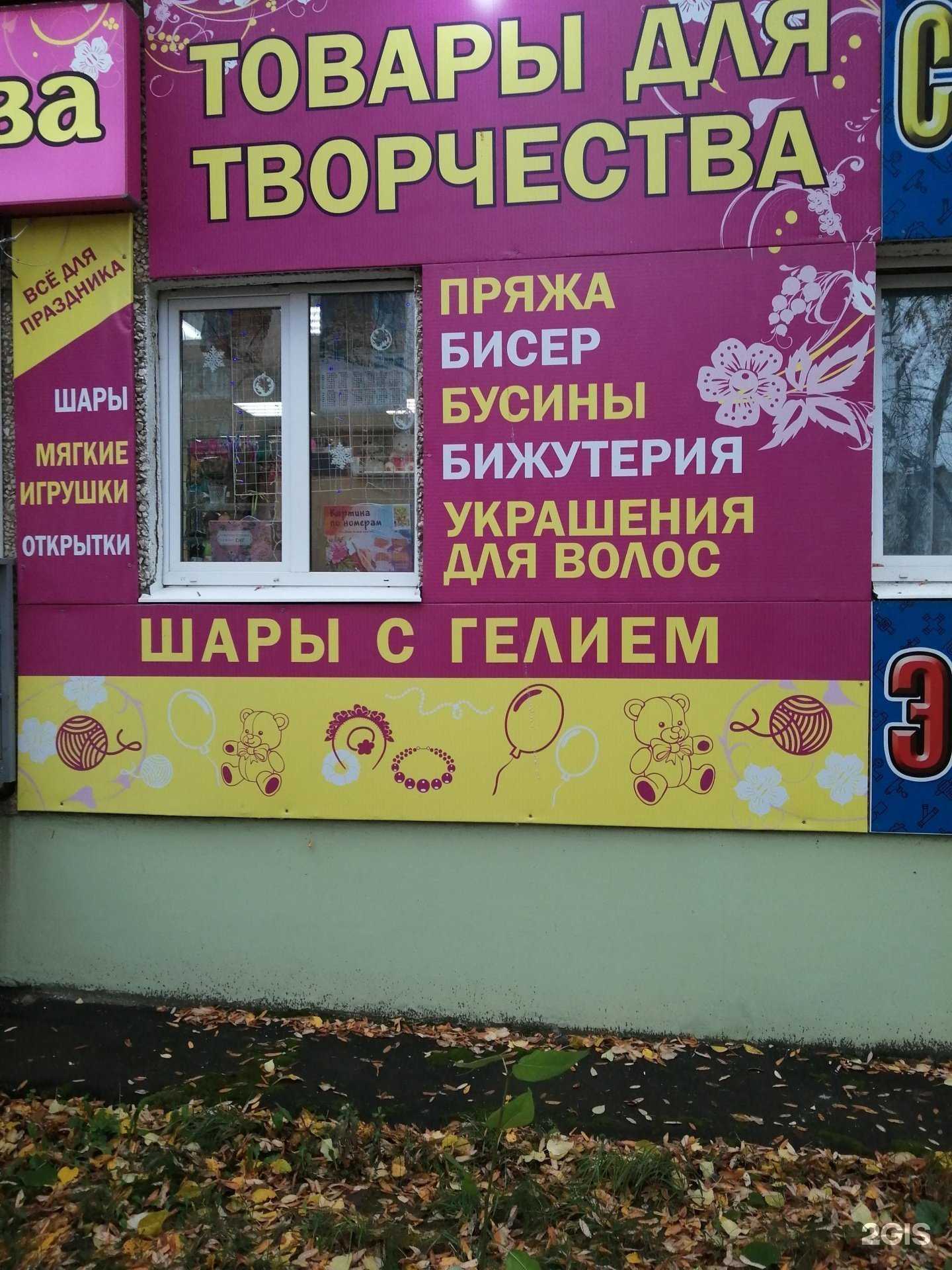 Отзывы на компанию Кружева в Ижевске c фото