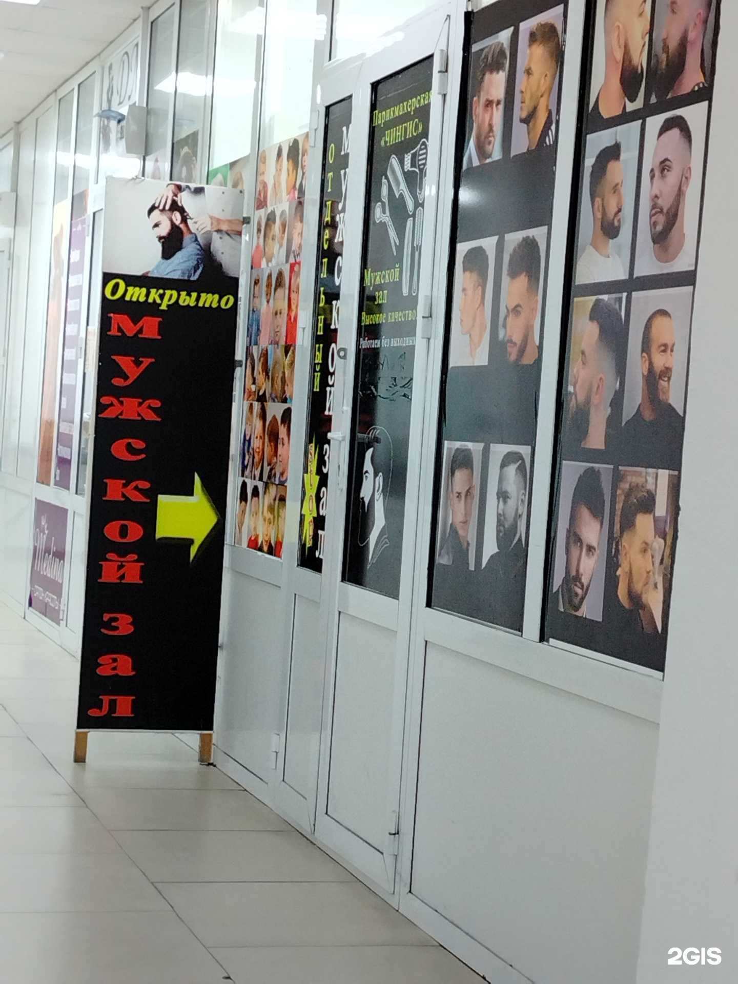 Отзывы на компанию Чингис в г. Грозный c фото