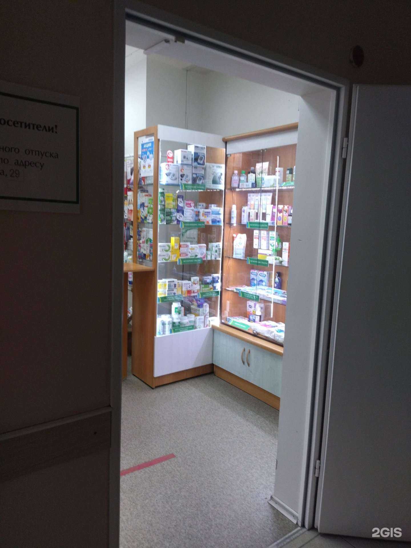 Отзывы на компанию Первая в Новокузнецке c фото