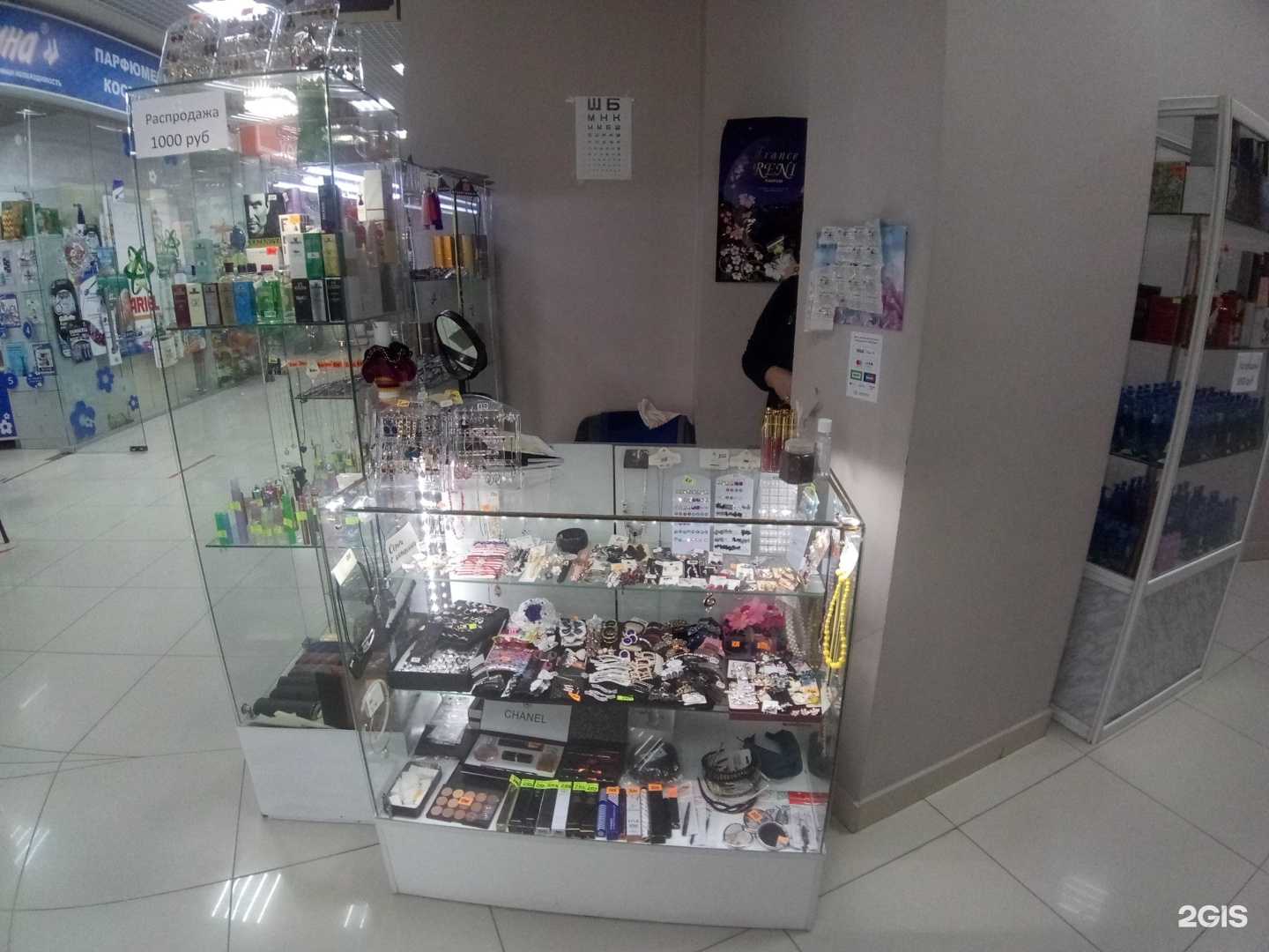 Отзывы на компанию Магазин наливной парфюмерии в Тюмени c фото