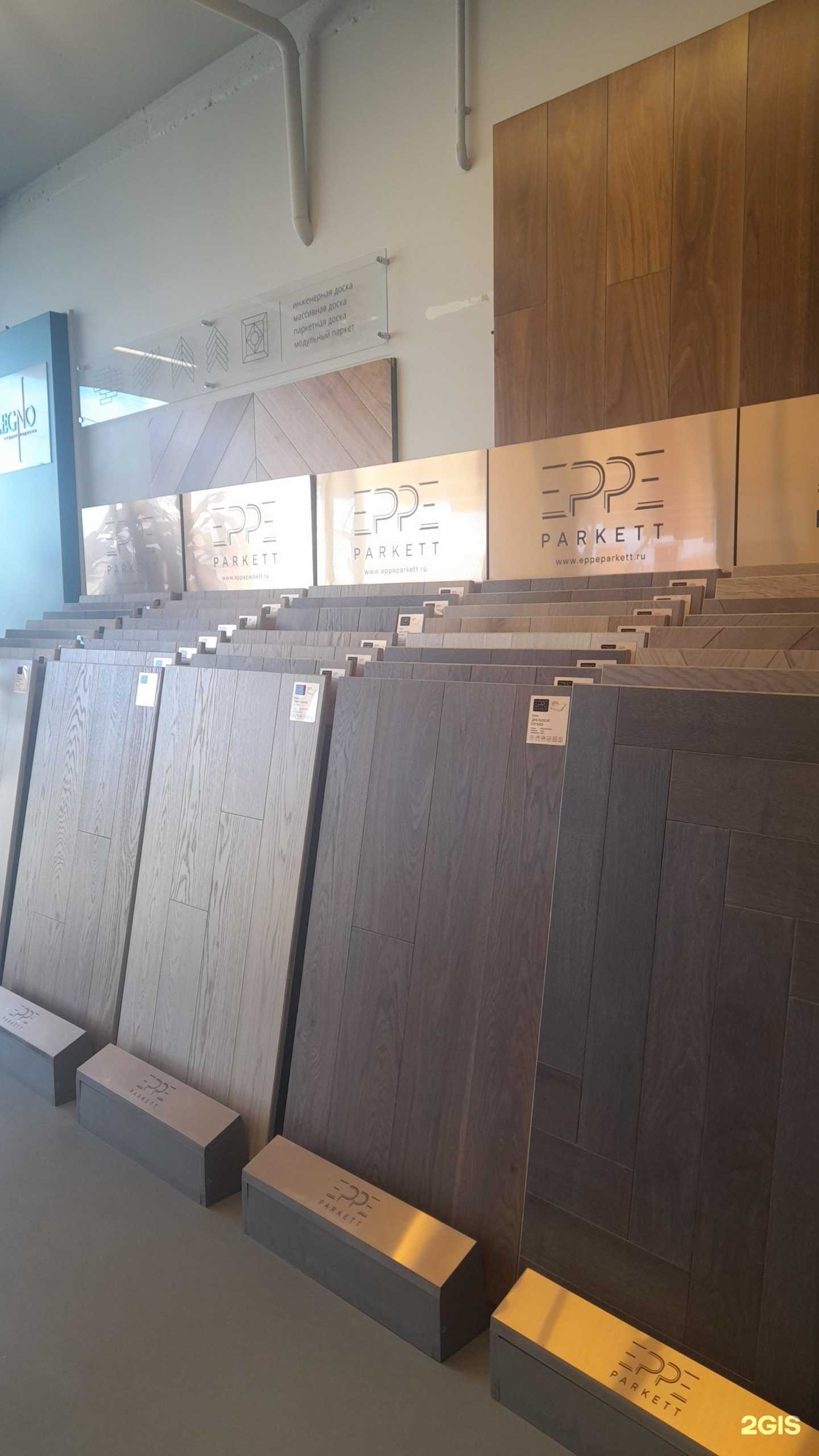 Отзывы на компанию Legno в г. Краснодар c фото
