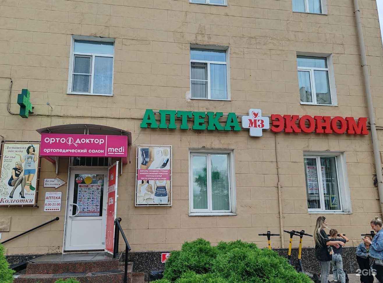 Отзывы на компанию Эконом в Омске c фото