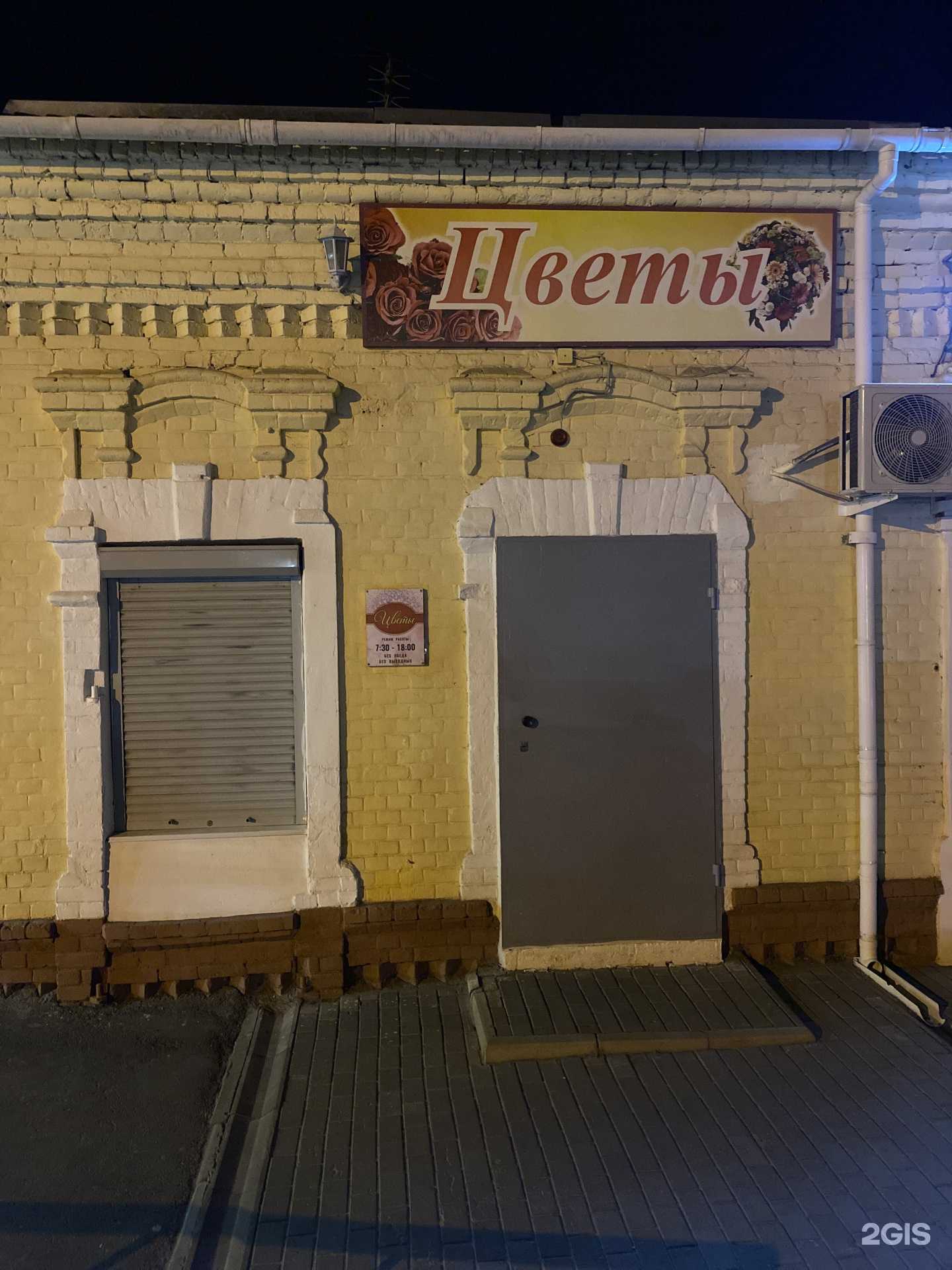 Отзывы на компанию Магазин цветов в г. Вольск c фото