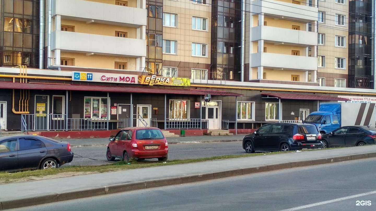 Отзывы на компанию Beerka в Чебоксарах c фото