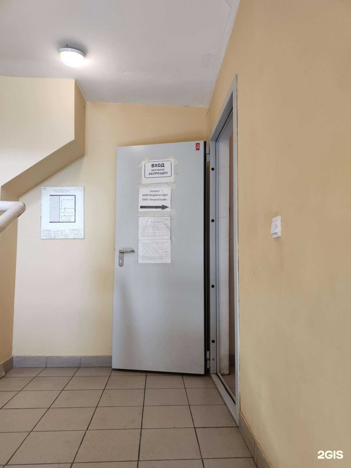 Отзывы на компанию Энергия в Новосибирске c фото