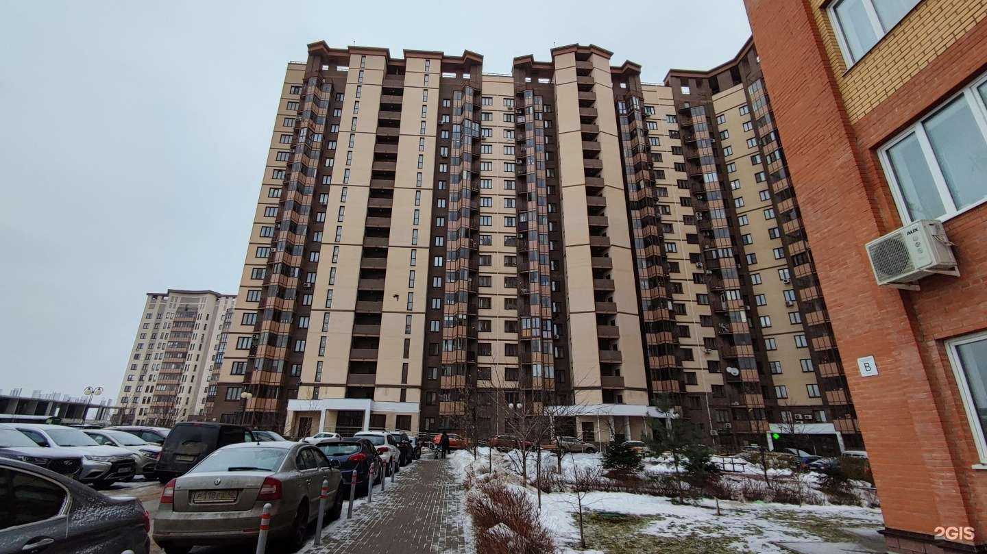 Отзывы на компанию Ветаклиник в Одинцове c фото - фотография 2 из 2