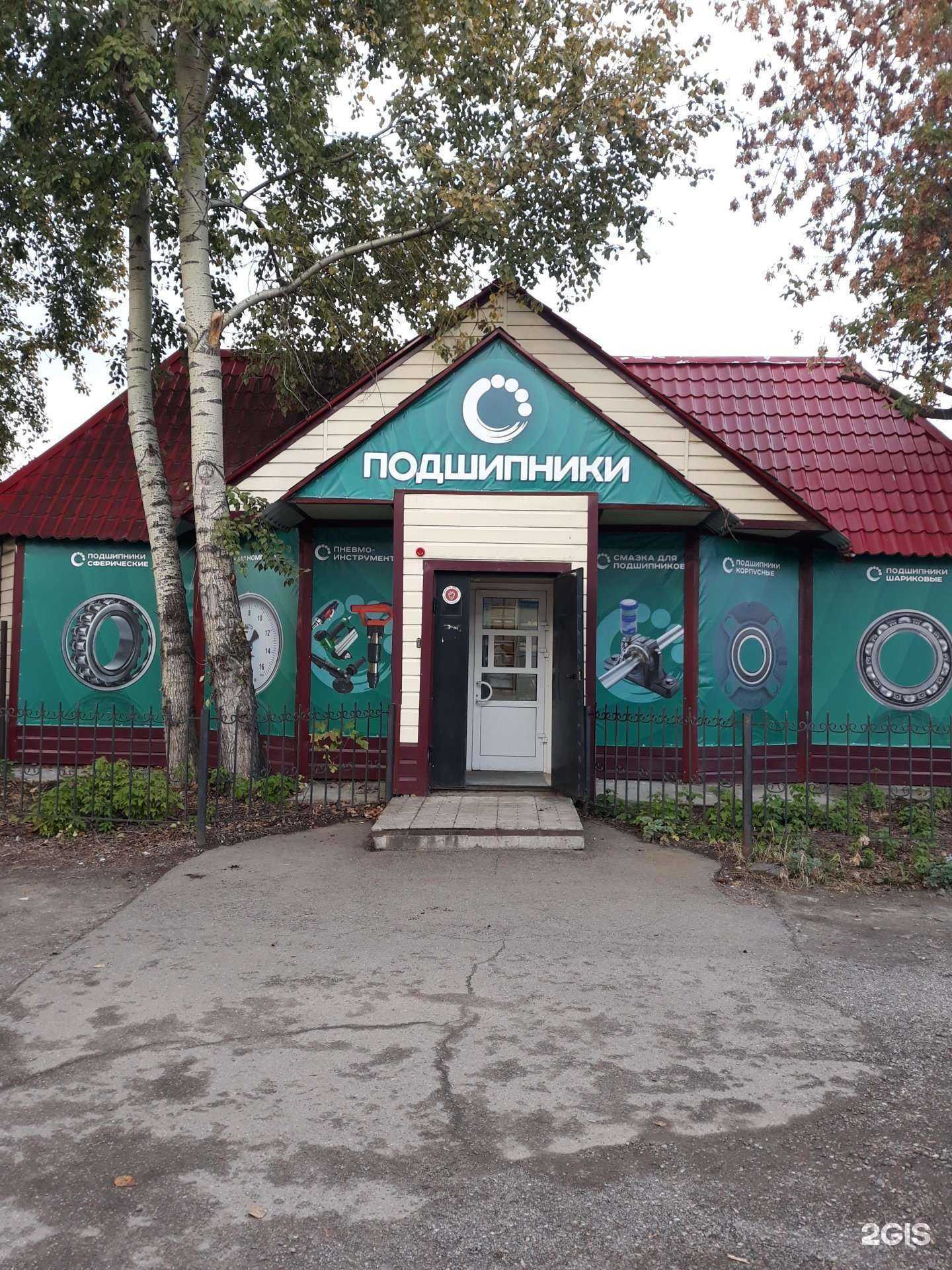 Отзывы на компанию ВостокКомплект в Томске c фото - фотография 2 из 2