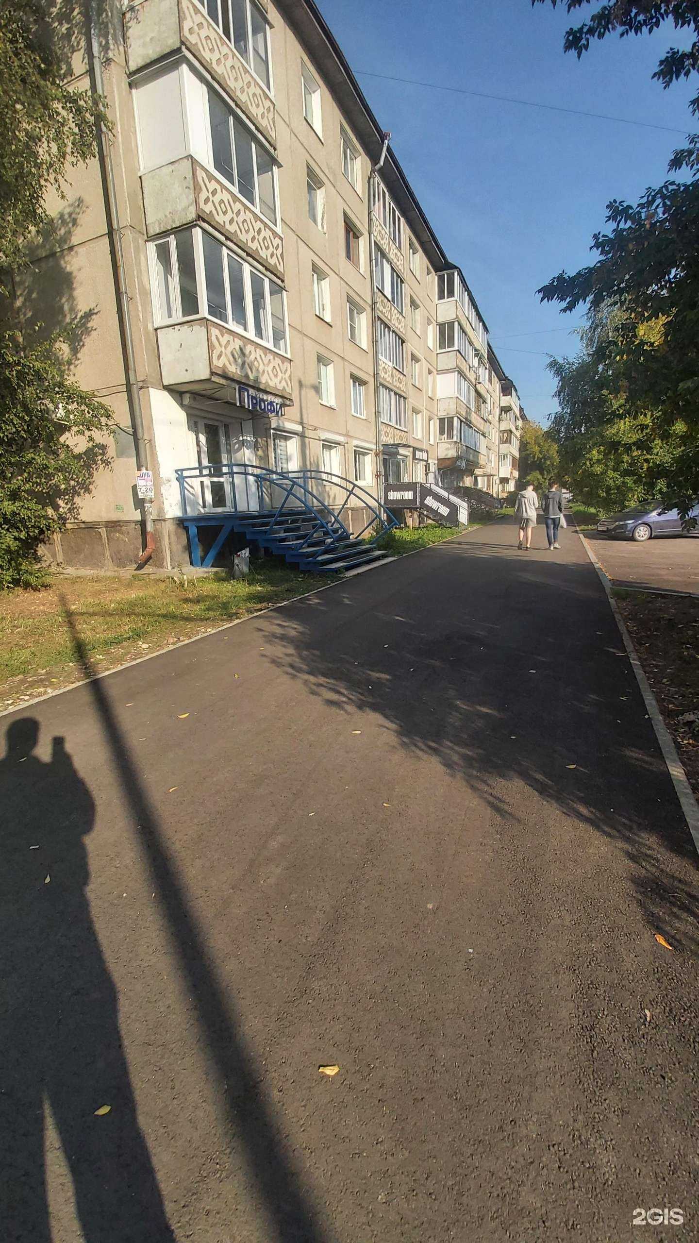 Отзывы на компанию Лилия в Ангарске c фото - фотография 2 из 2