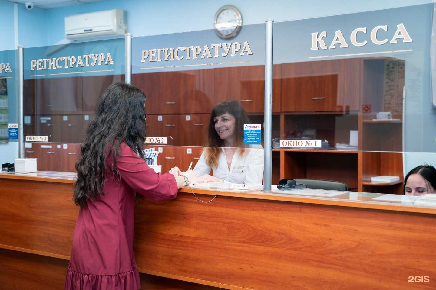 Отзывы на компанию Биомед в Казани c фото