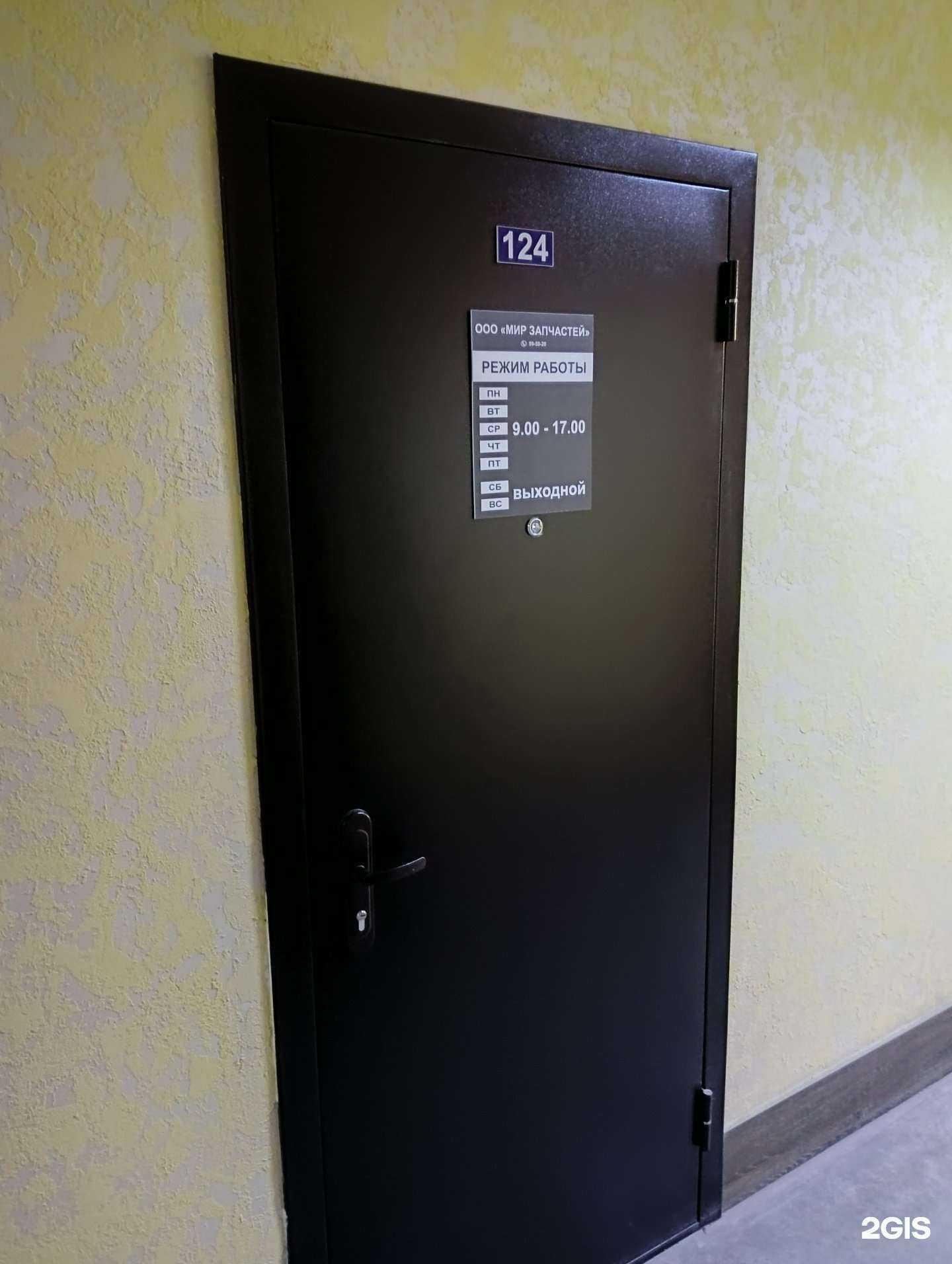 Отзывы на компанию Мир запчастей в Барнауле c фото