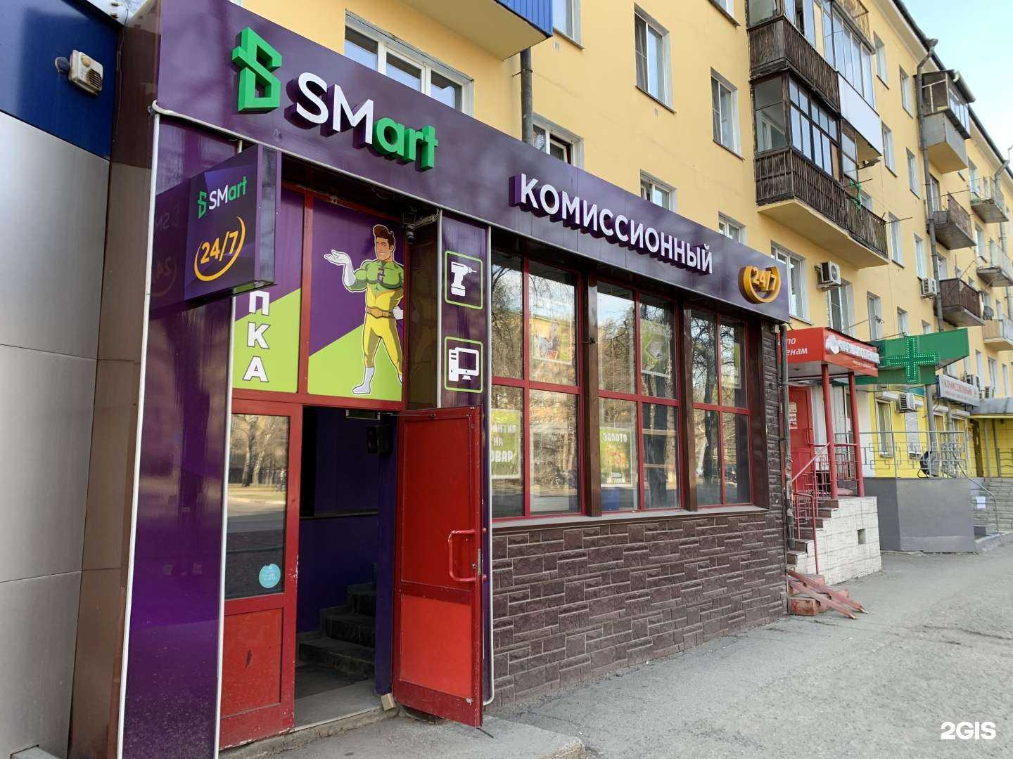 Отзывы на компанию SMart в г. Новокузнецк c фото