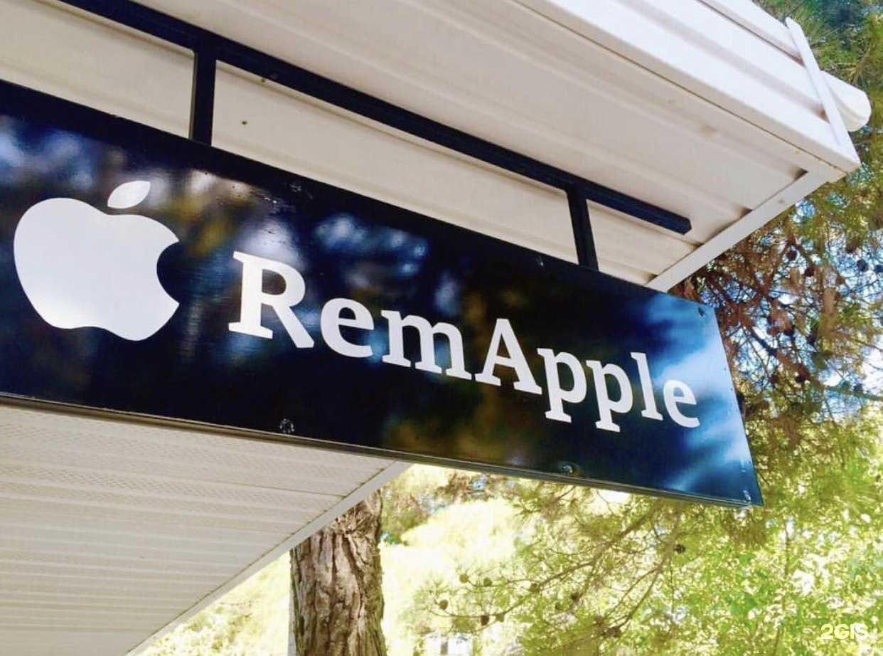 Отзывы на компанию Rem Apple в Анапе c фото
