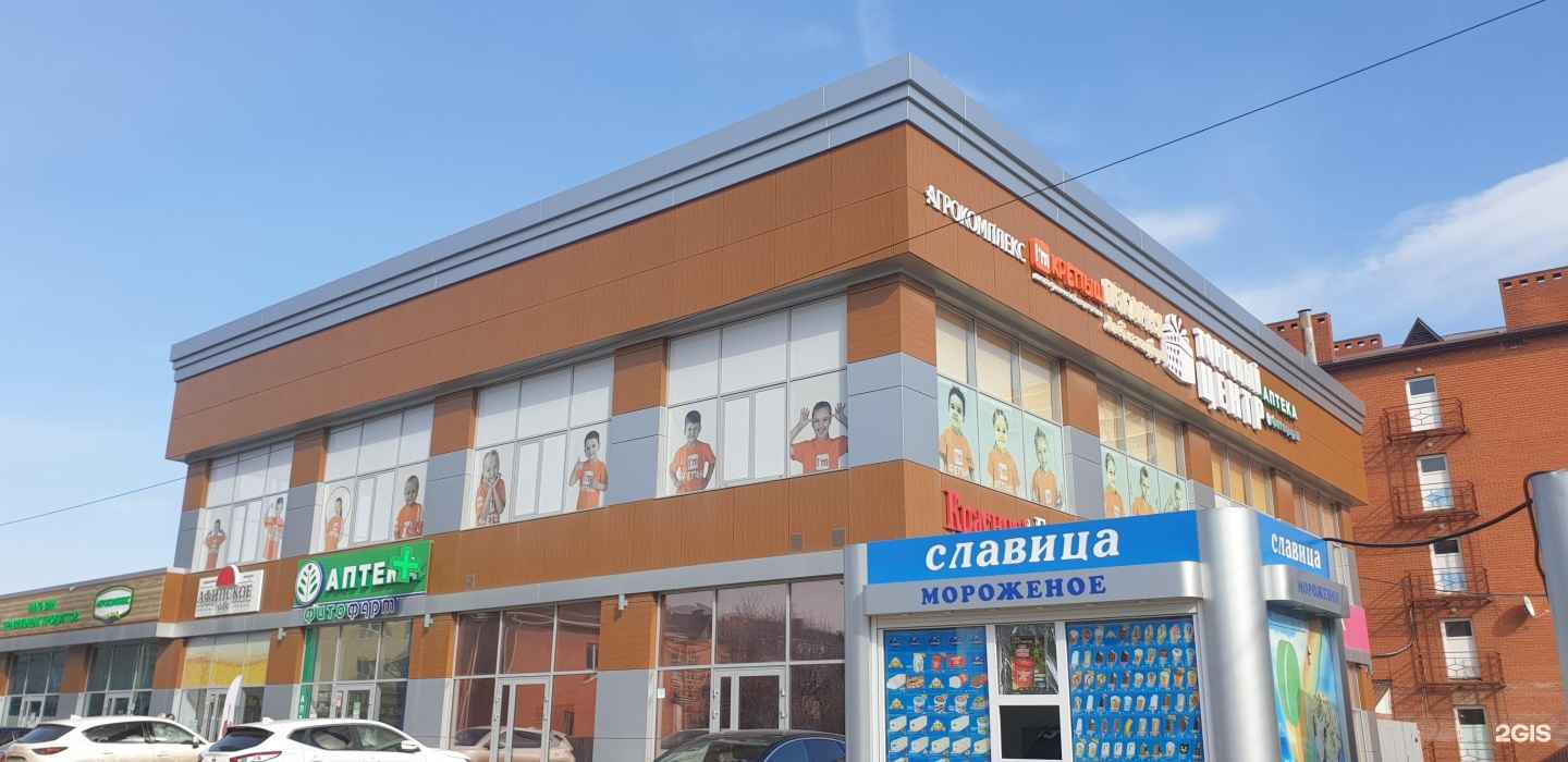 Отзывы на компанию Золотая корона в Краснодаре c фото