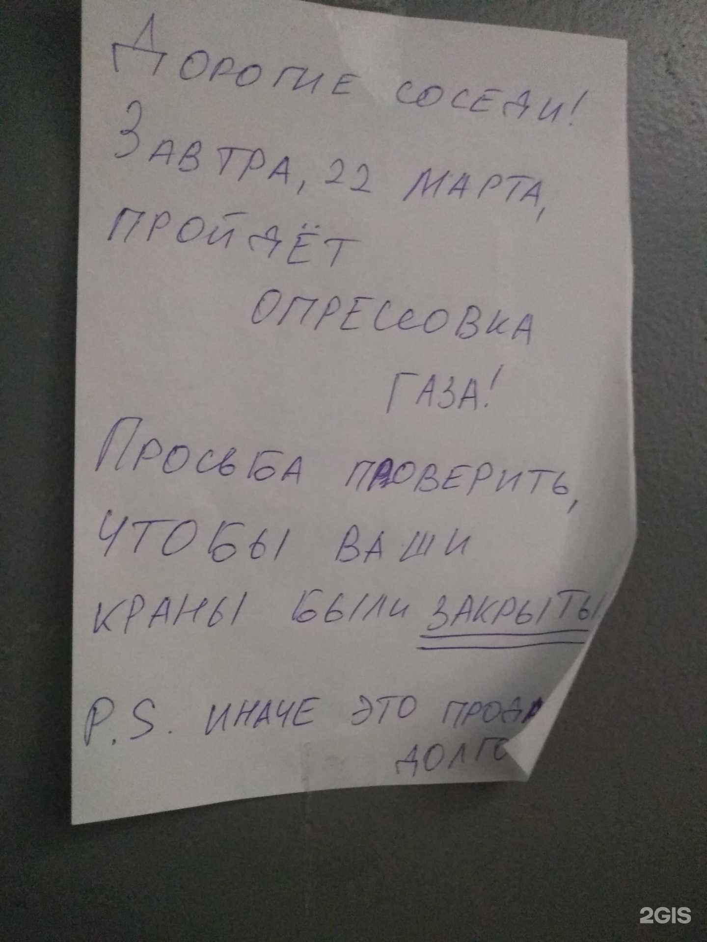 Отзывы на компанию Плазма в Екатеринбурге c фото