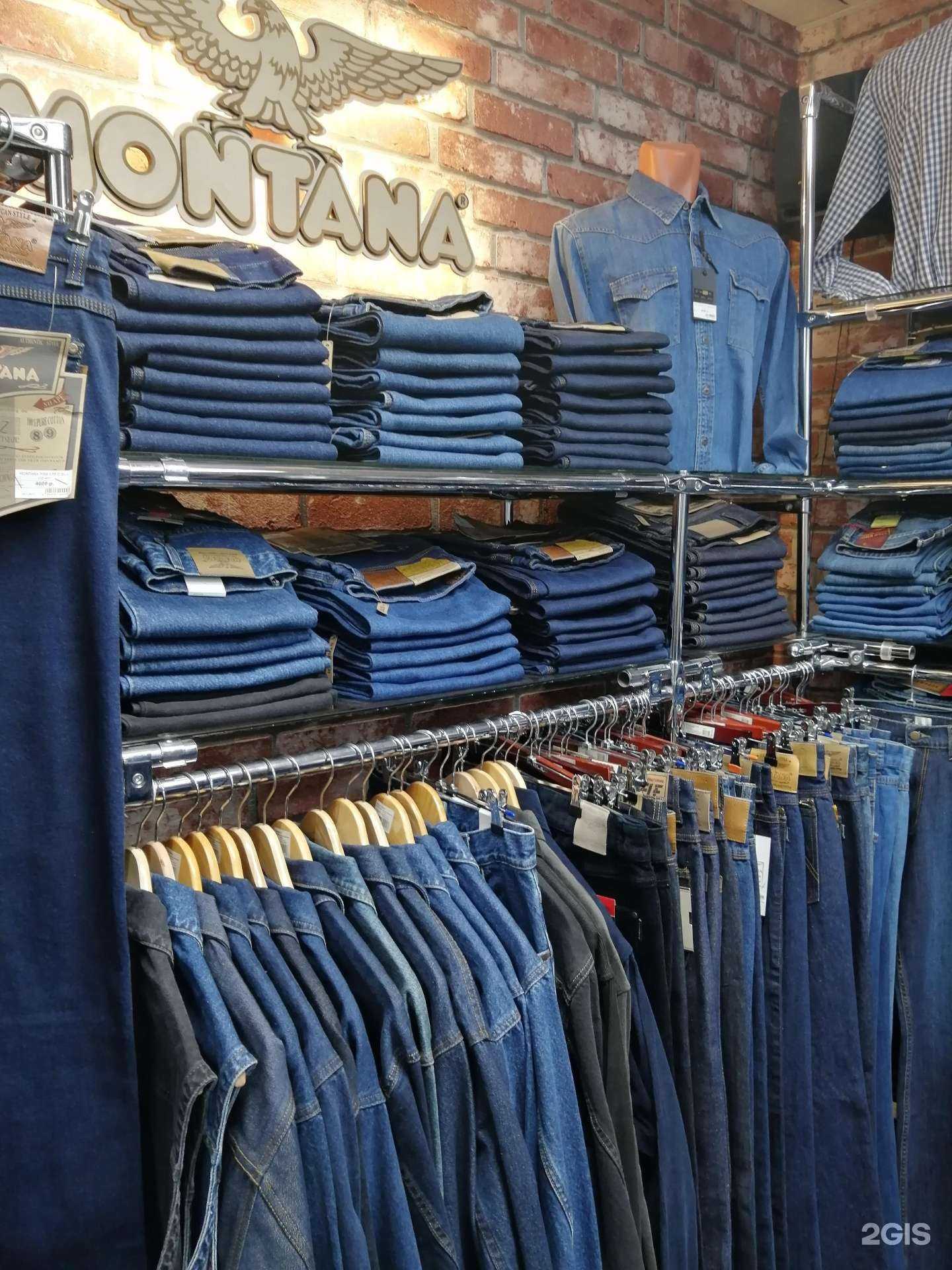 Отзывы на компанию New Jeans в г. Тюмень c фото