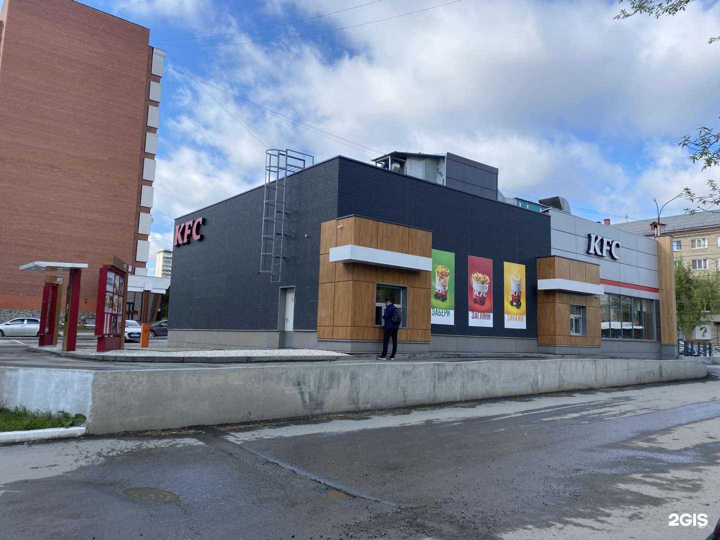 Отзывы на компанию Rostic`s в Екатеринбурге c фото - фотография 2 из 2