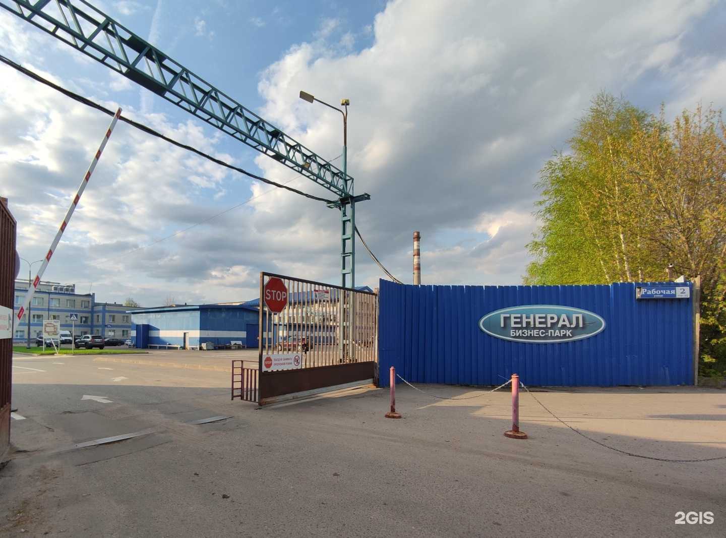 Отзывы на компанию DriveStar в г. Химки c фото