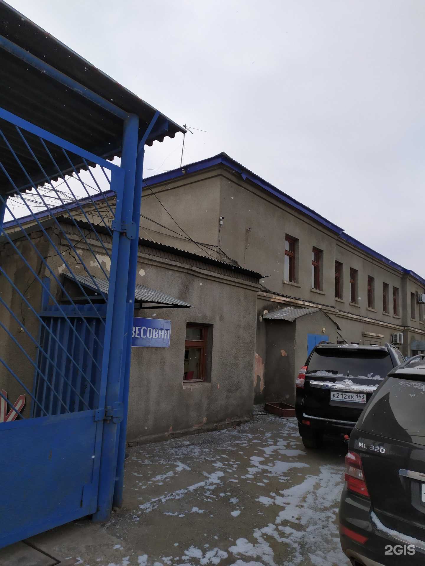 Отзывы на компанию Зевс в Самаре c фото - фотография 2 из 2