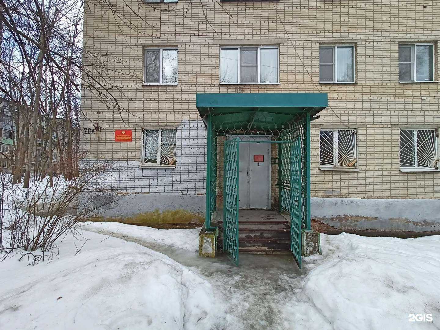 Отзывы на компанию Охрана Росгвардии в г. Пушкино c фото