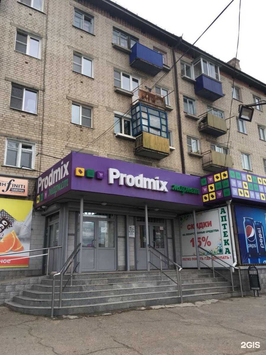 Отзывы на компанию Твиас в Чите c фото - фотография 2 из 2