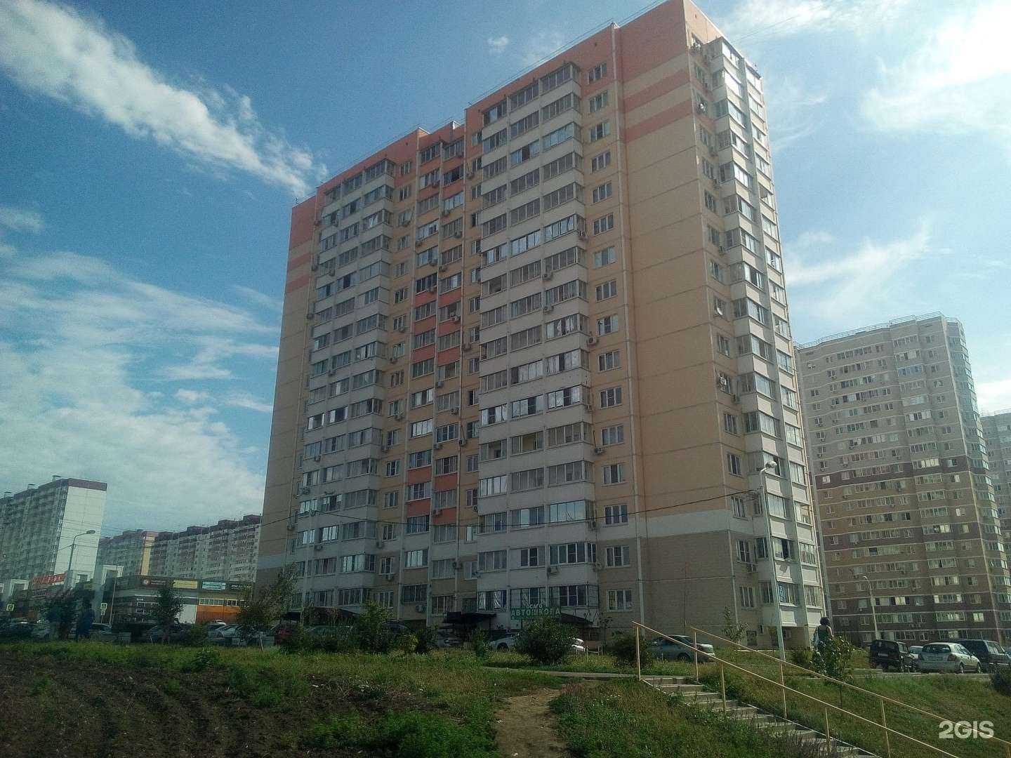Отзывы на компанию СДЭК в Ростове-на-Дону c фото - фотография 2 из 2