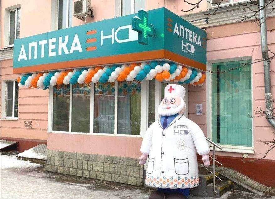 Отзывы на компанию Надежда-Фарм в г. Тамбов c фото