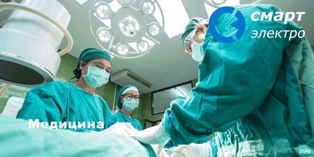 Отзывы на компанию Смарт электро в Екатеринбурге c фото