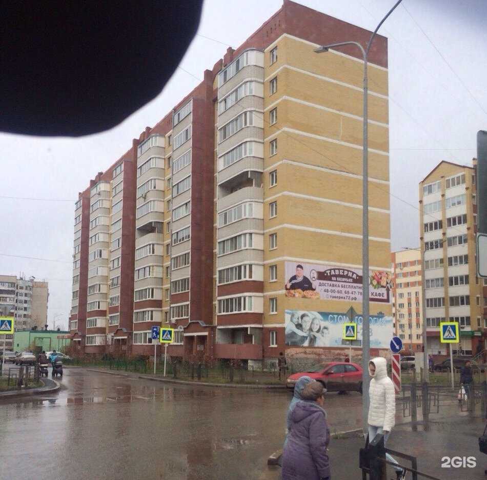 Отзывы на компанию Живая вода в Тюмени c фото - фотография 2 из 2