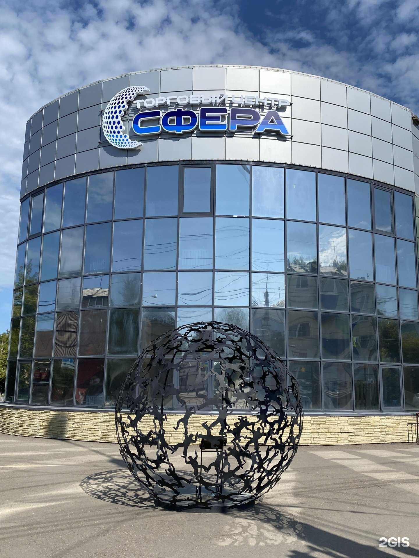 Отзывы на компанию Матисс в Ангарске c фото