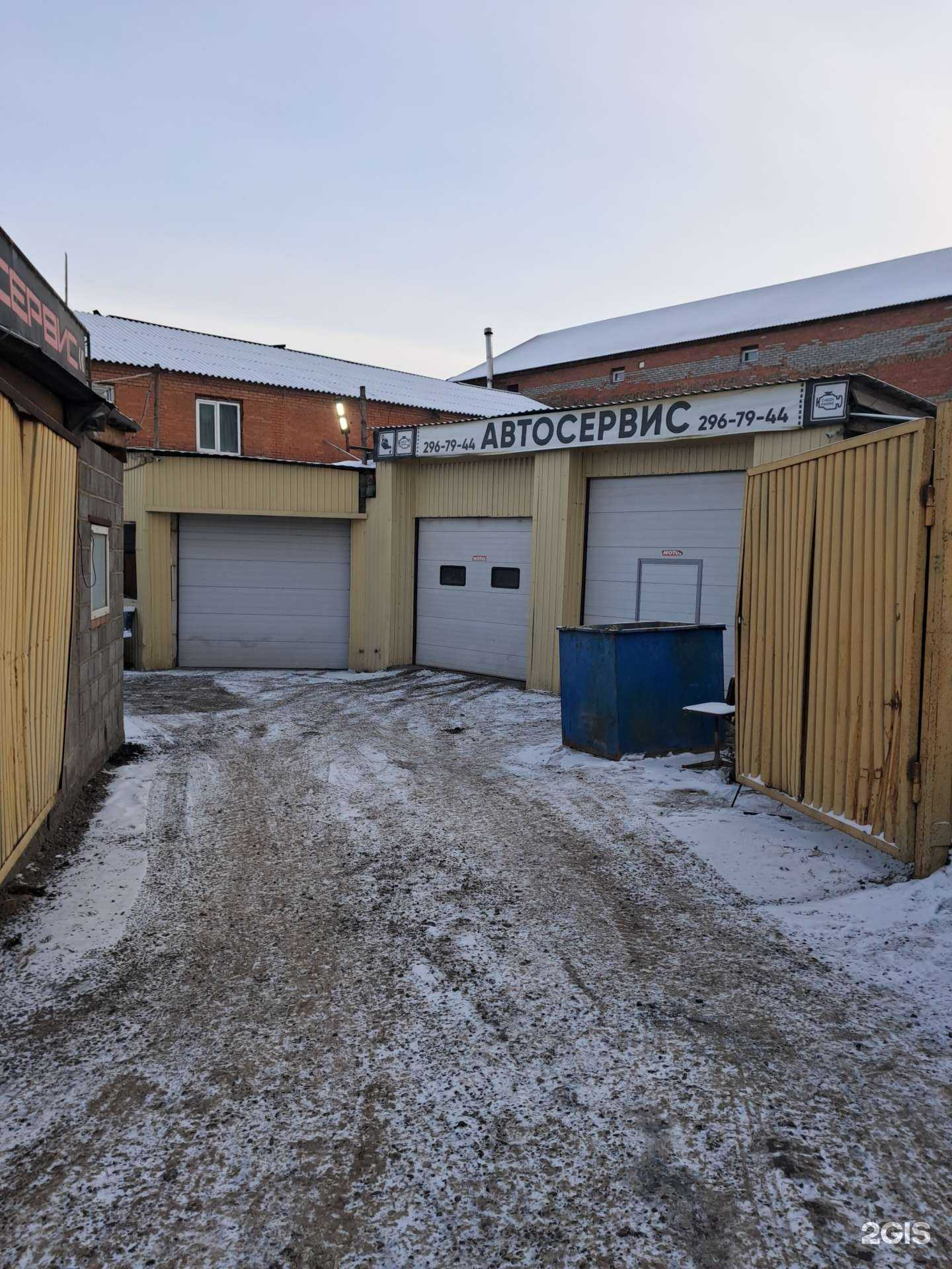 Отзывы на компанию Гранд-авто в Красноярске c фото - фотография 2 из 2