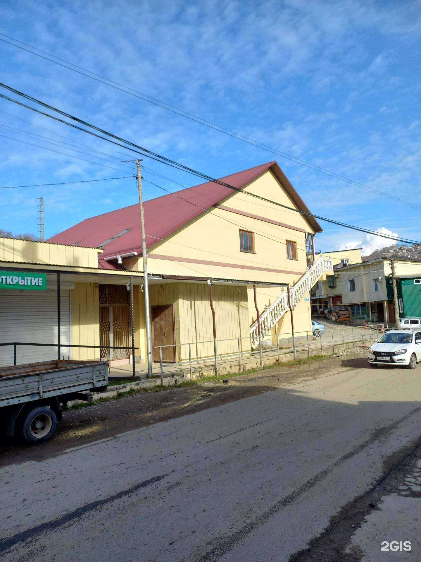 Отзывы на компанию Магазин табачных изделий в Сочи c фото - фотография 2 из 2