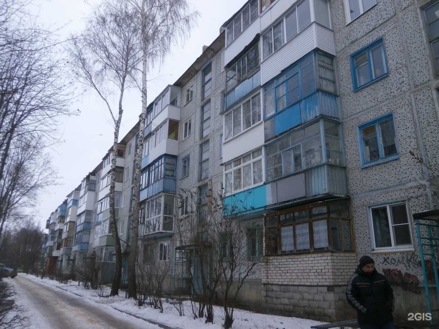 Отзывы на компанию Парикмахерская на Парковой в Новомосковске c фото - фотография 2 из 2