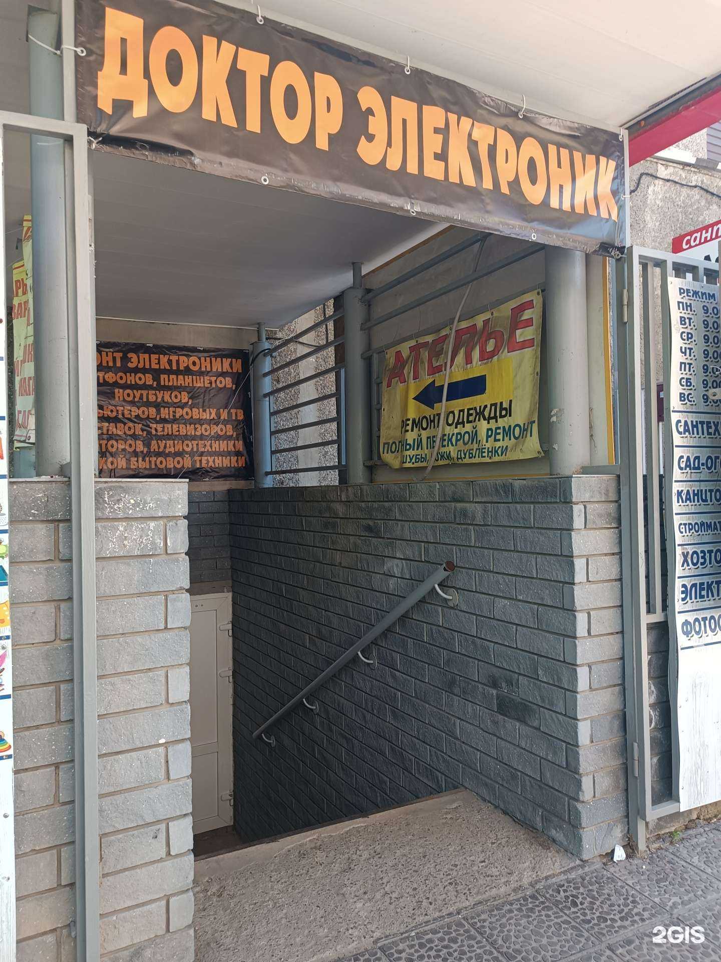 Отзывы на компанию Дом текстиля в г. Нижний Новгород c фото