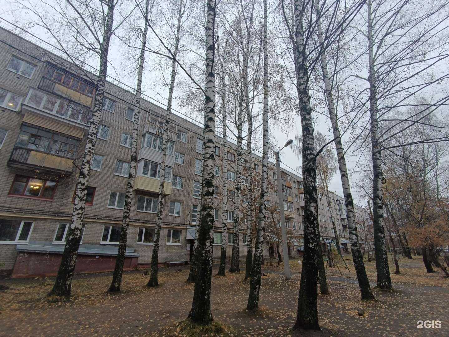 Отзывы на компанию Трихология&Окрашивание в Йошкар-Оле c фото - фотография 2 из 2